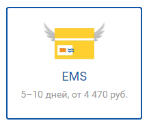 Ирланлия, доставка
