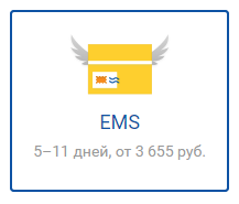 Италия, доставка